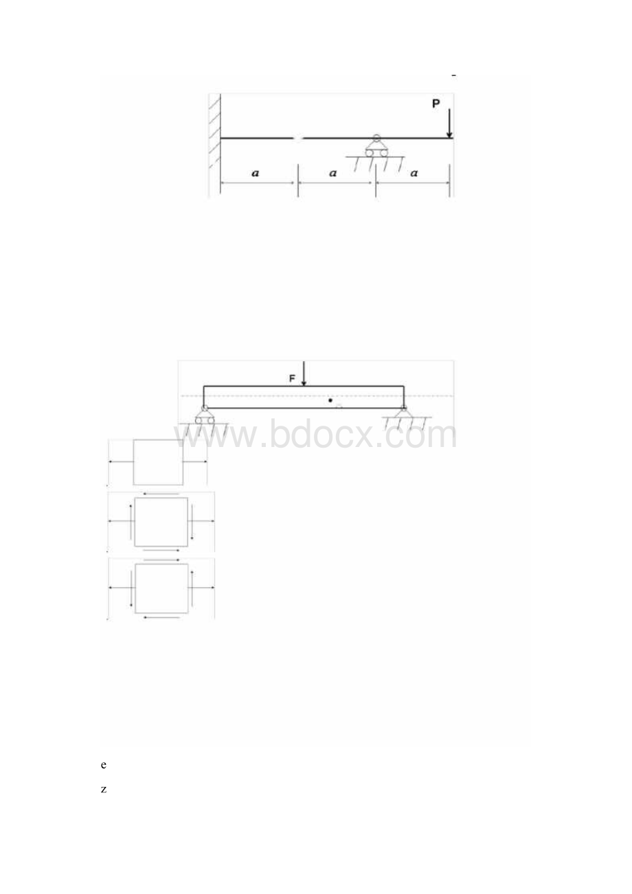 材料力学阶段理解练习四及答案解析.docx_第2页