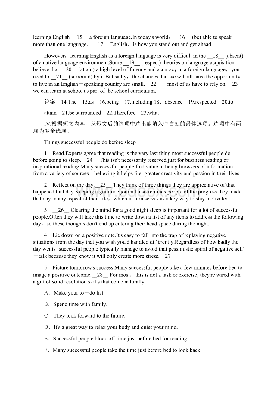 版高考英语一轮复习UnitLanguage课时作业北师大版选修精Word文件下载.docx_第2页