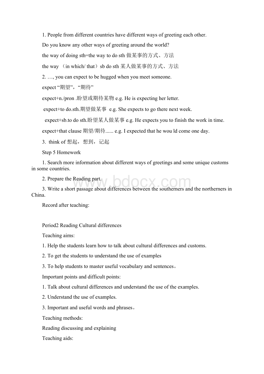 牛津英语Unit 3 Understanding each other 教案.docx_第3页