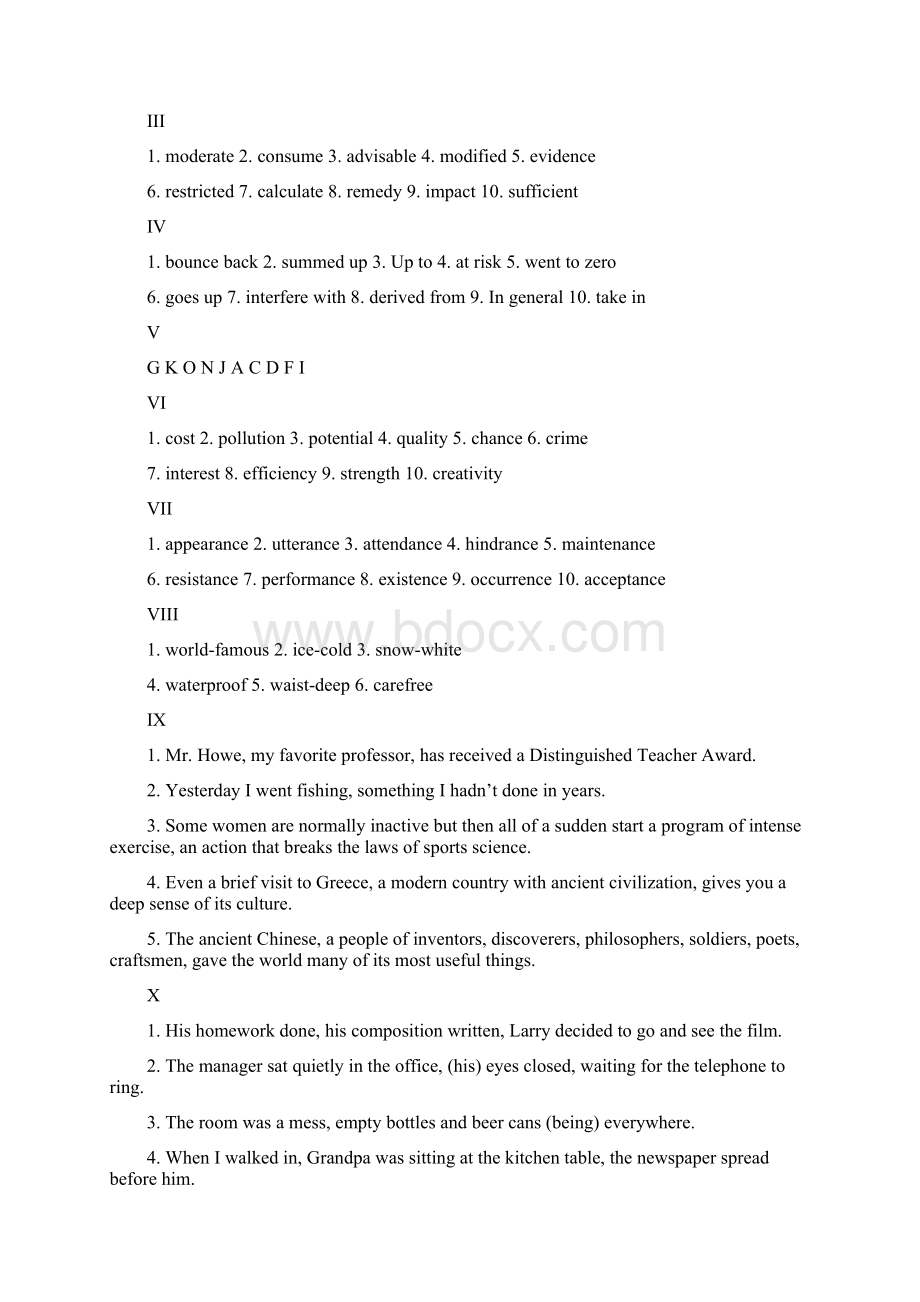 新视野第2版第三册课后答案.docx_第3页