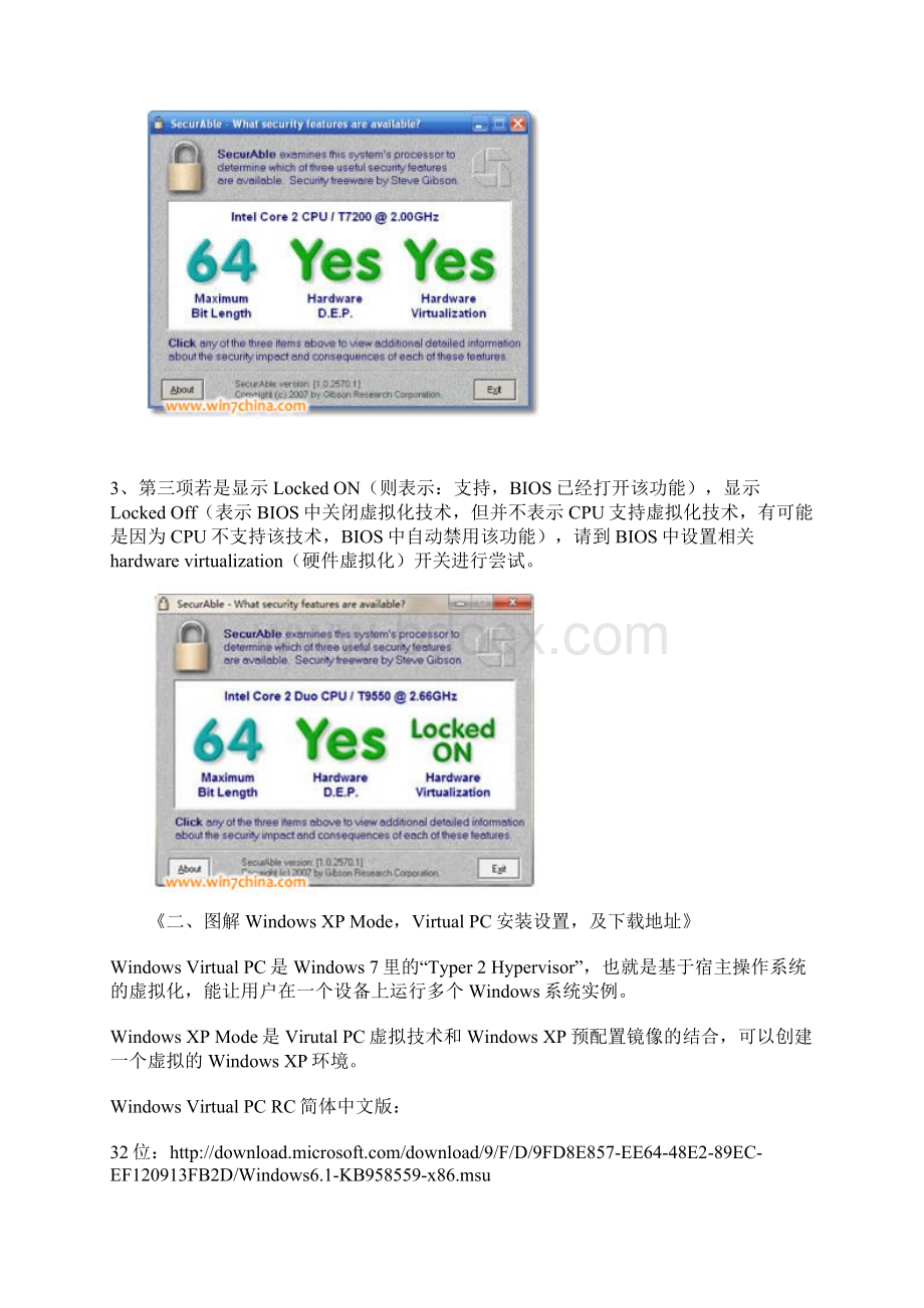 玩转win7自带的xp虚拟机Windows7XPModeWord文档格式.docx_第2页