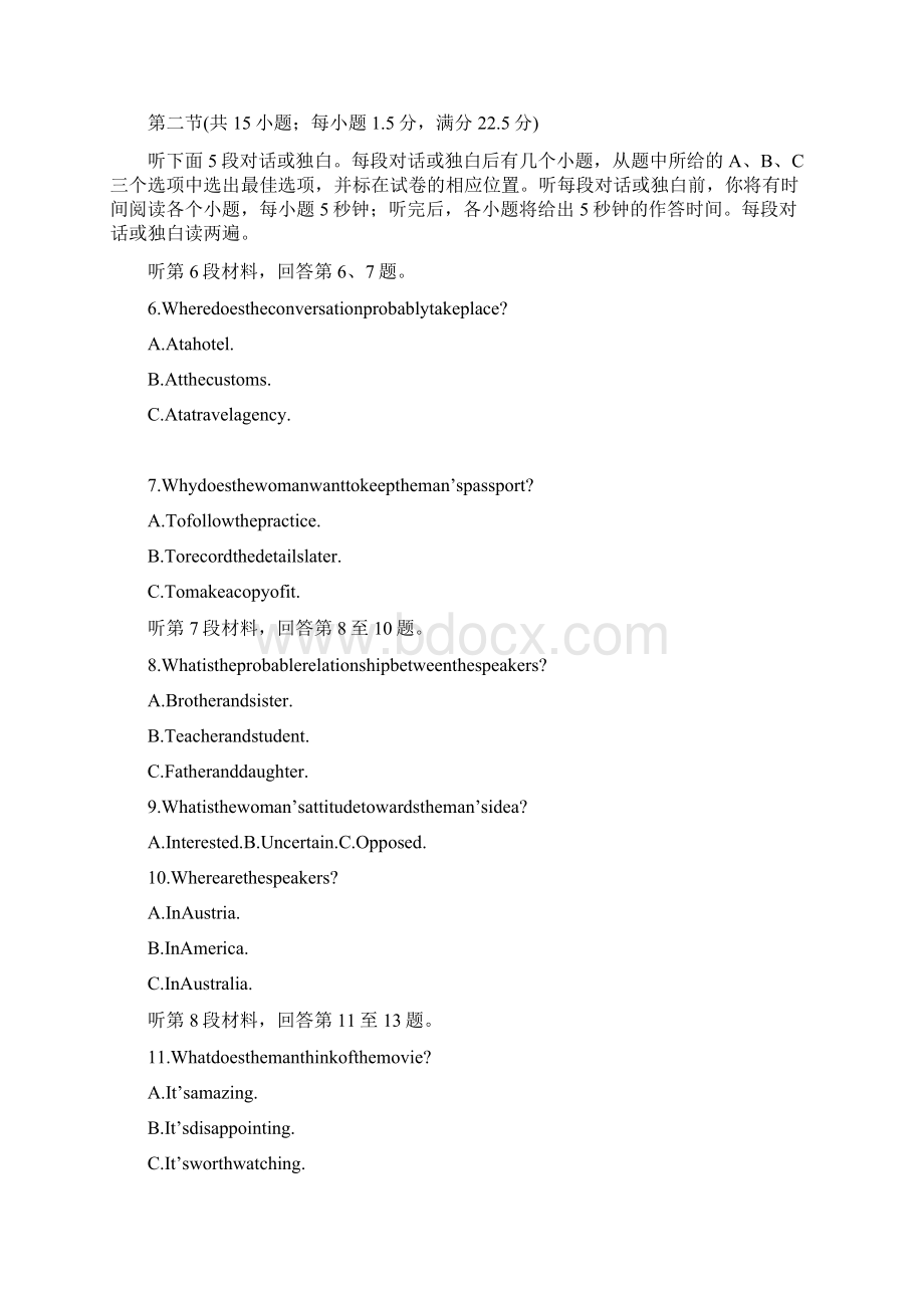 精编文档高中英语Unit3SeekingAdvice单元检测卷三及答案重庆大学版选修6doc.docx_第2页