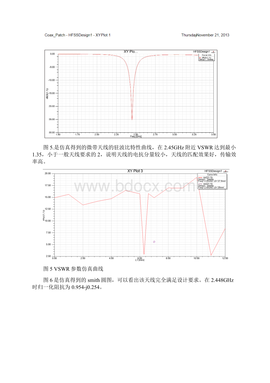 同轴馈电矩形微带天线设计与分析 2Word格式.docx_第3页