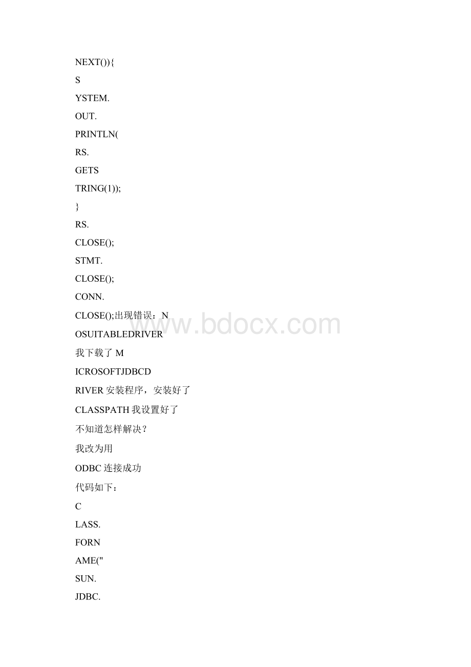 ODBC 驱动程序管理器 未发现数据源名称并且未指定默认驱动程序解决方案Word格式文档下载.docx_第3页