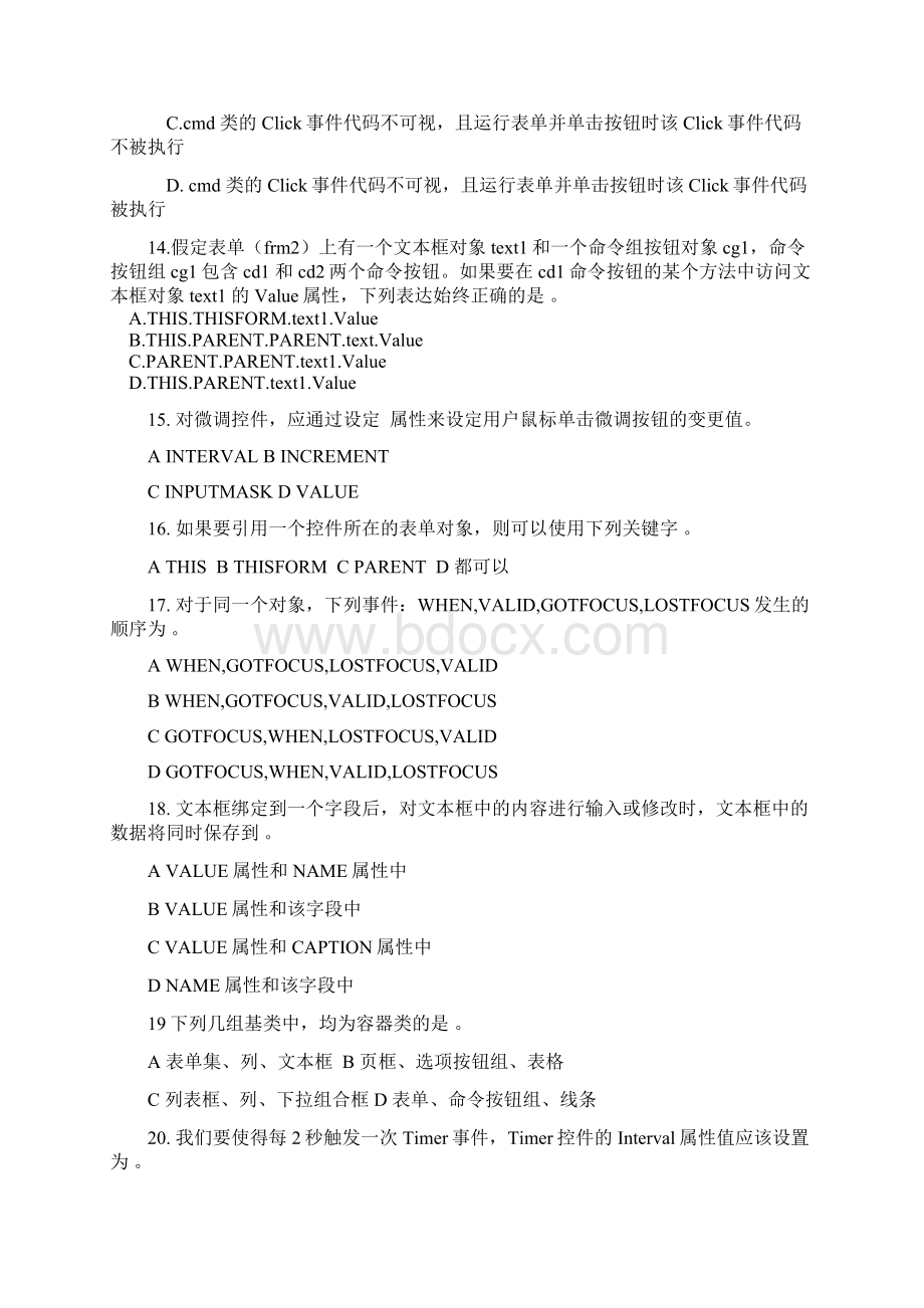 对象模型表单及其控件题库Word文档下载推荐.docx_第3页