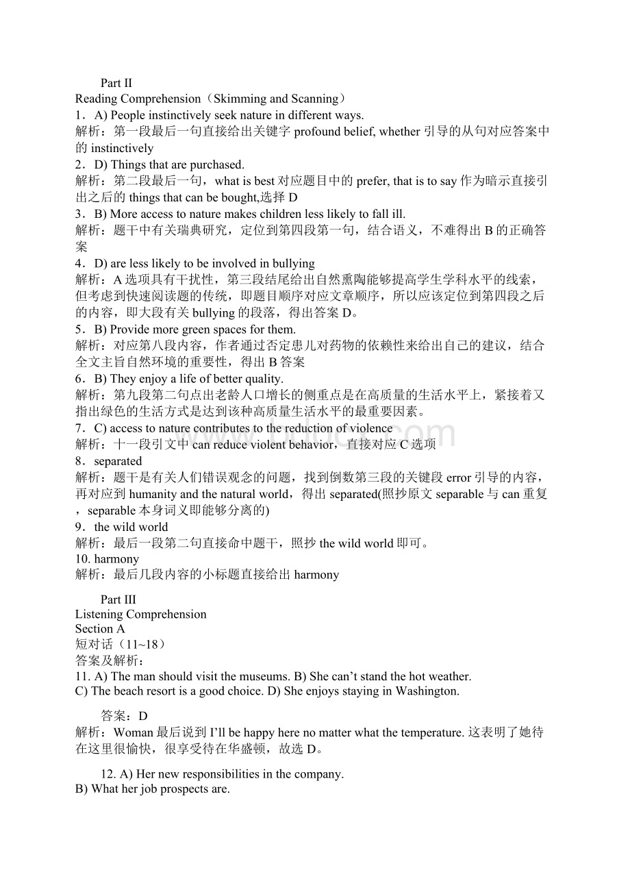 英语四级答案及解析Word文件下载.docx_第2页