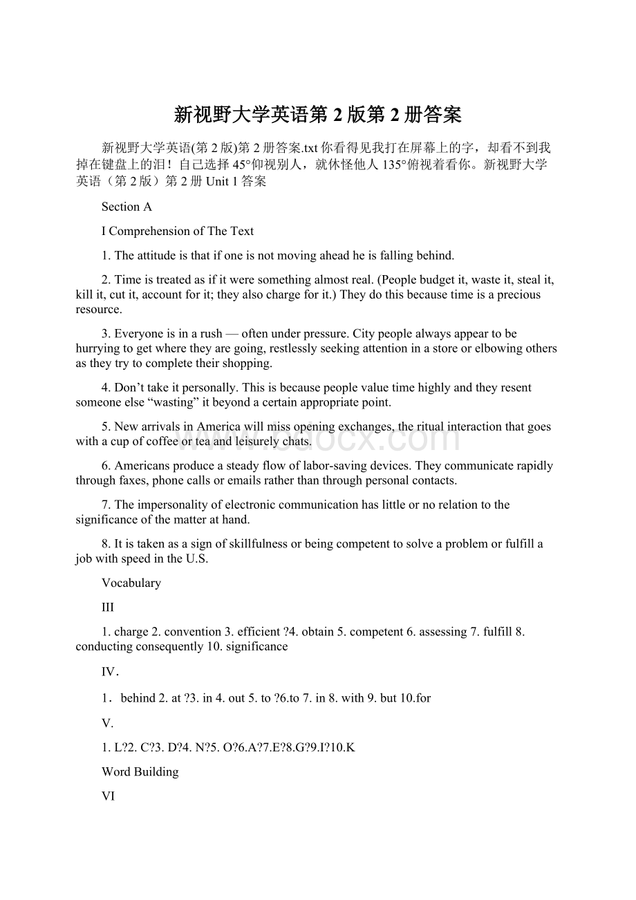 新视野大学英语第2版第2册答案.docx_第1页