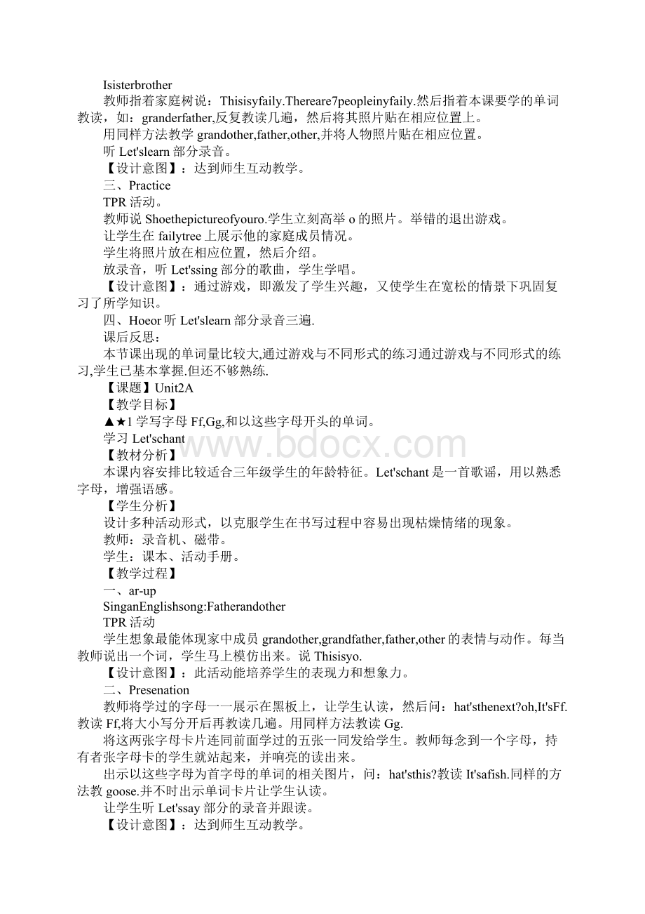 三年级英语下册Unit2Myfamily教案.docx_第3页