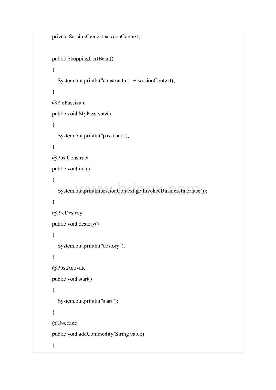 计算机二级java资料.docx_第2页