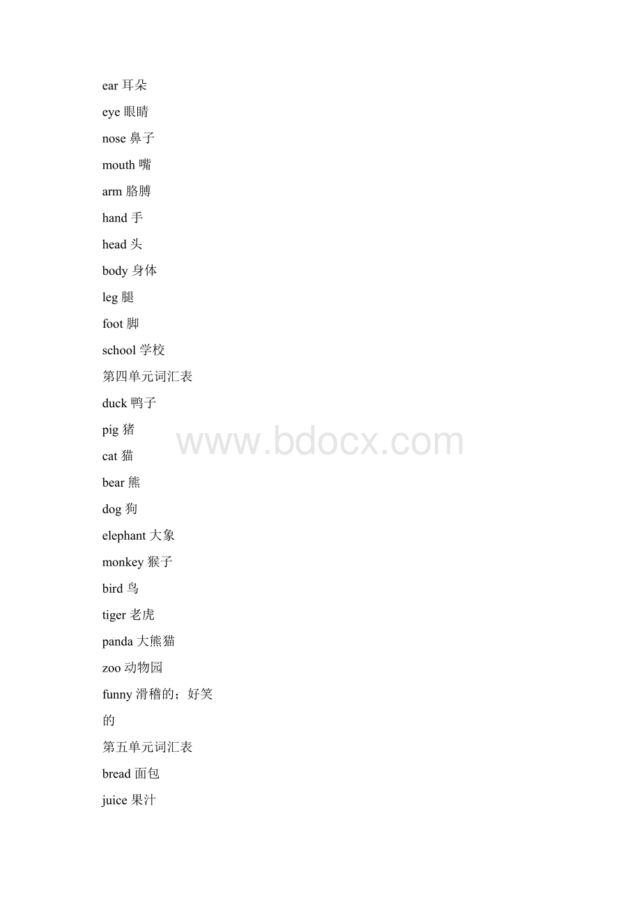 完整word版新版PEP小学英语36年级单词表文档格式.docx_第2页