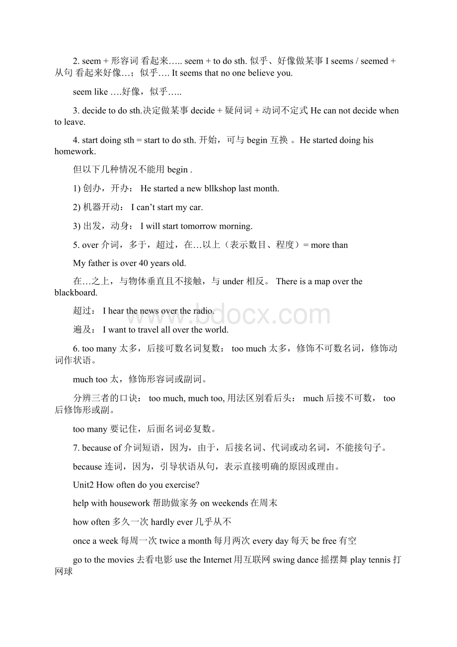 人教版八年级英语上册复习资料文档格式.docx_第2页