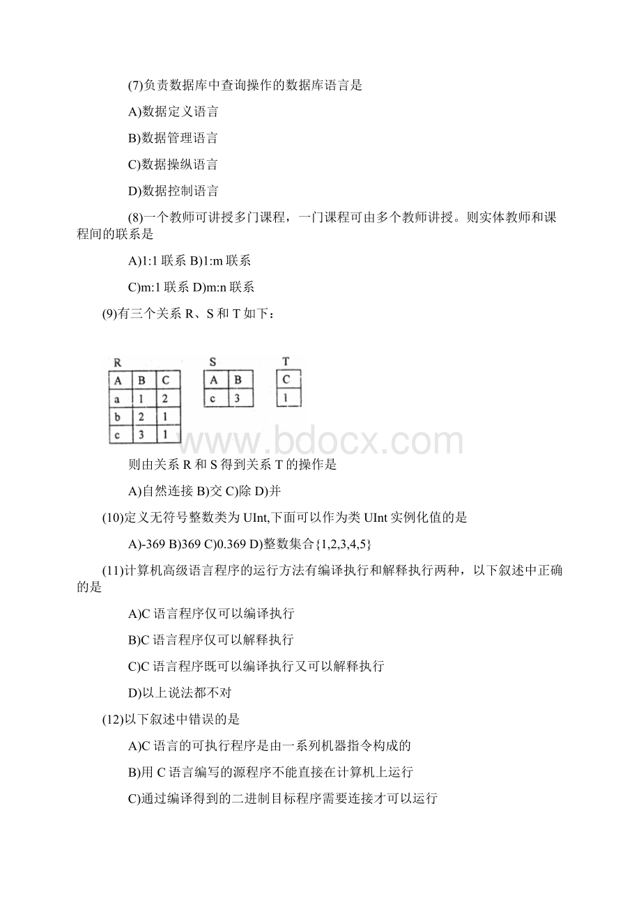 计算机二级C语言考试试题及答案详解Word文件下载.docx_第2页