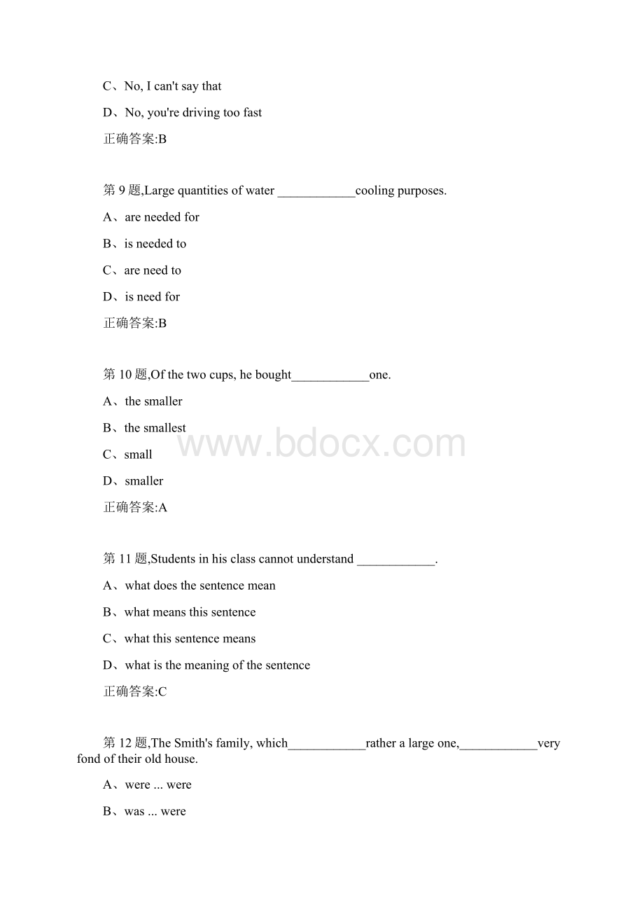 20春福建师范《大学英语2》在线作业一3答案资料.docx_第3页