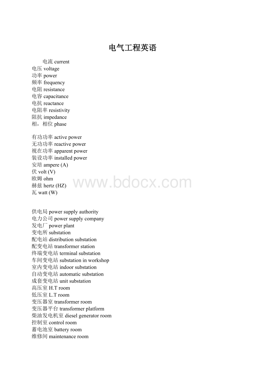 电气工程英语Word格式文档下载.docx