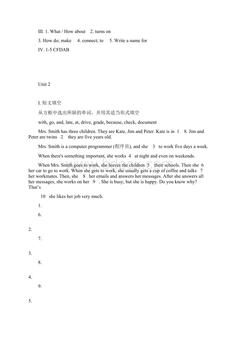 外研版七年级上册英语Module 7Unit 1 3 基础测试题附答案.docx_第3页