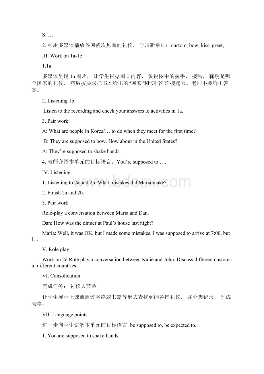 Unit 10 Youre supposed to shake hands教案文档格式.docx_第2页