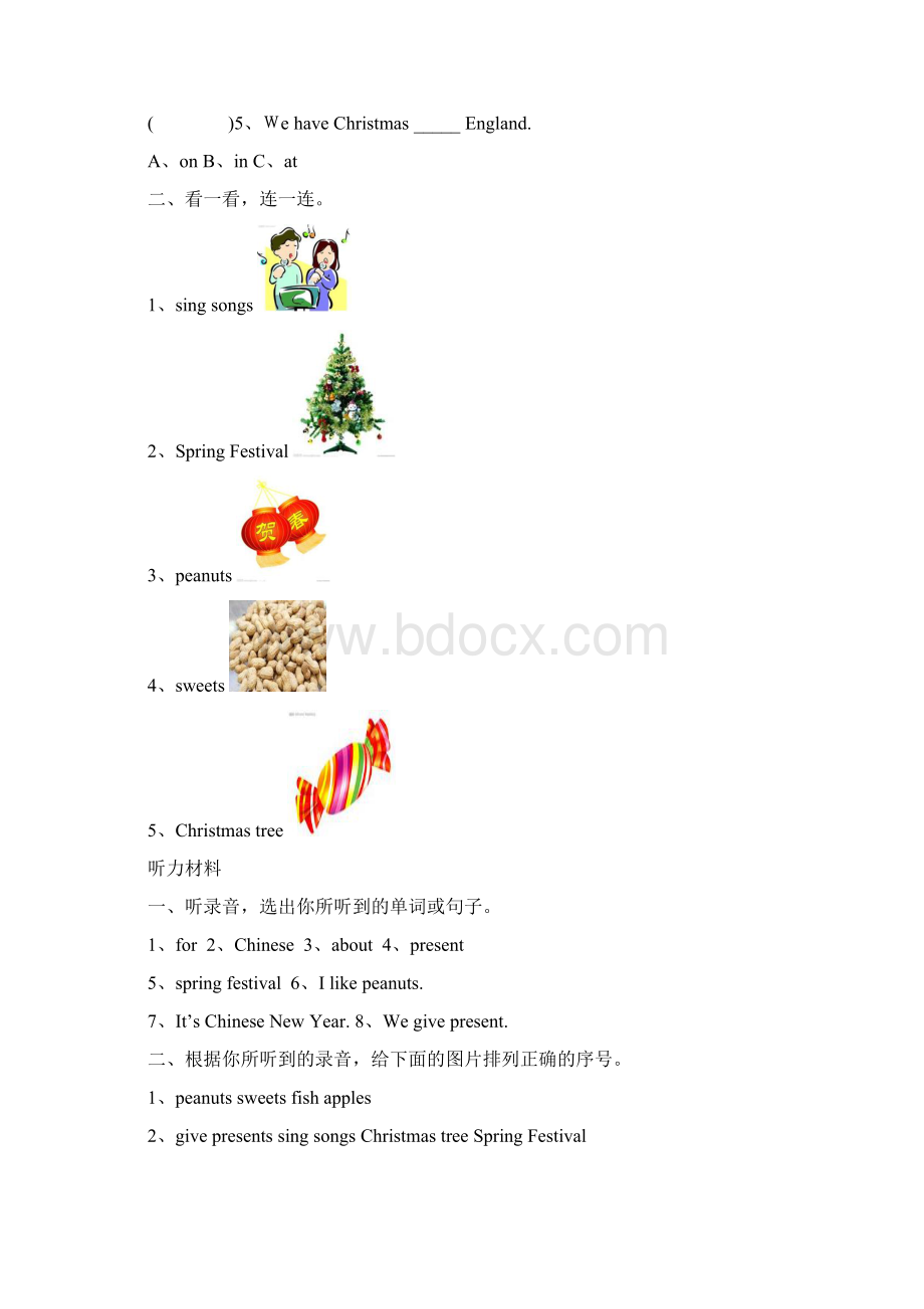 小学英语各年级第七模块周清题Word文档格式.docx_第3页