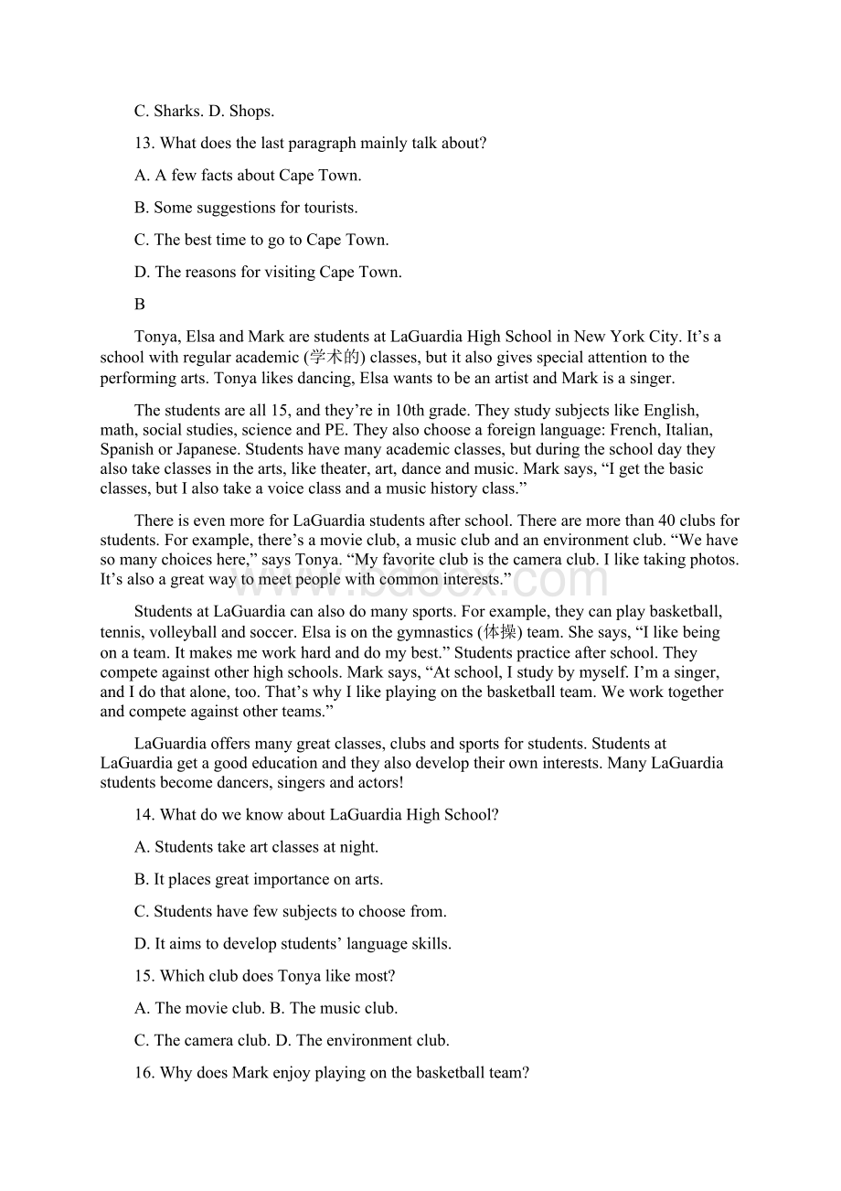 广东署山市三水区实验中学学年高一英语下学期第一次月考试题2含答案师生通用.docx_第3页