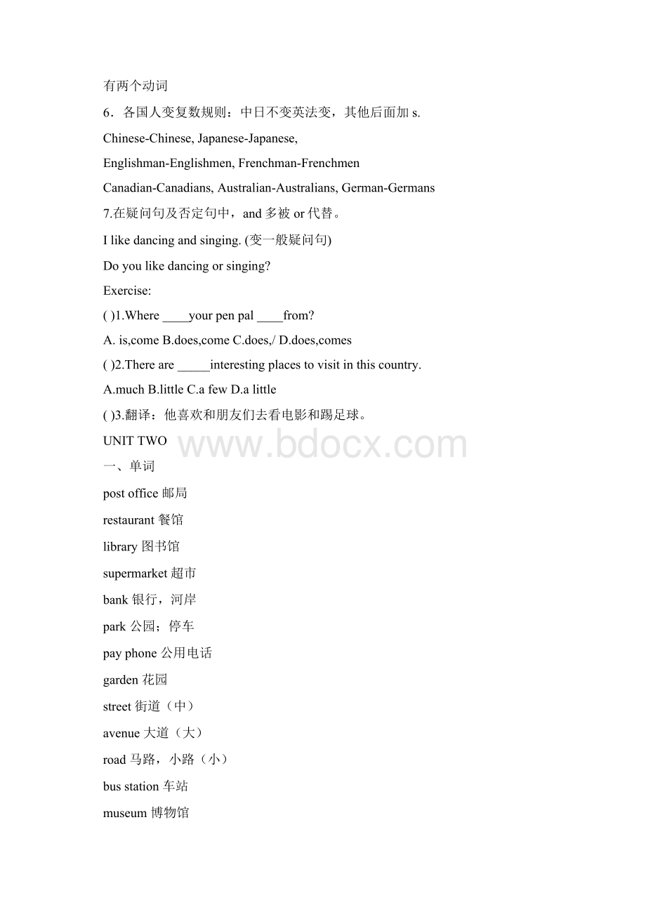 人教版七年级下册英语初一下期中复习Units16 4.docx_第3页