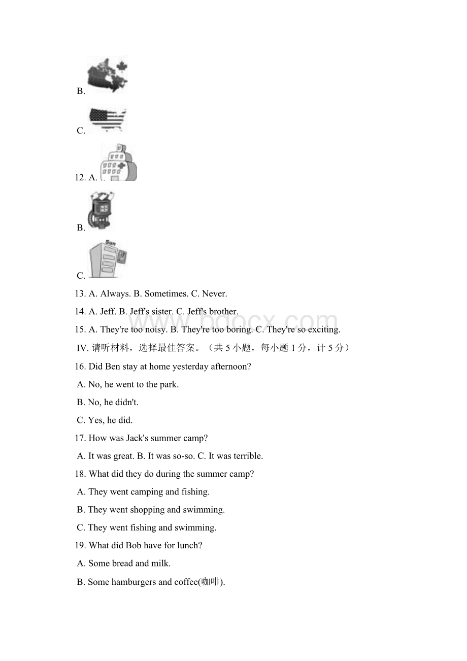 外研版 八年级下册初二英语Module7 Summer in Los Angeles单元检测卷 测试题有答案.docx_第2页