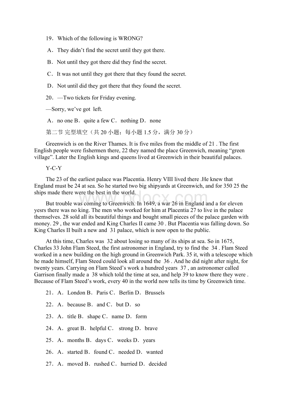 甘肃省兰州一中200高三英语上学期第三次月考试题Word文档格式.docx_第3页