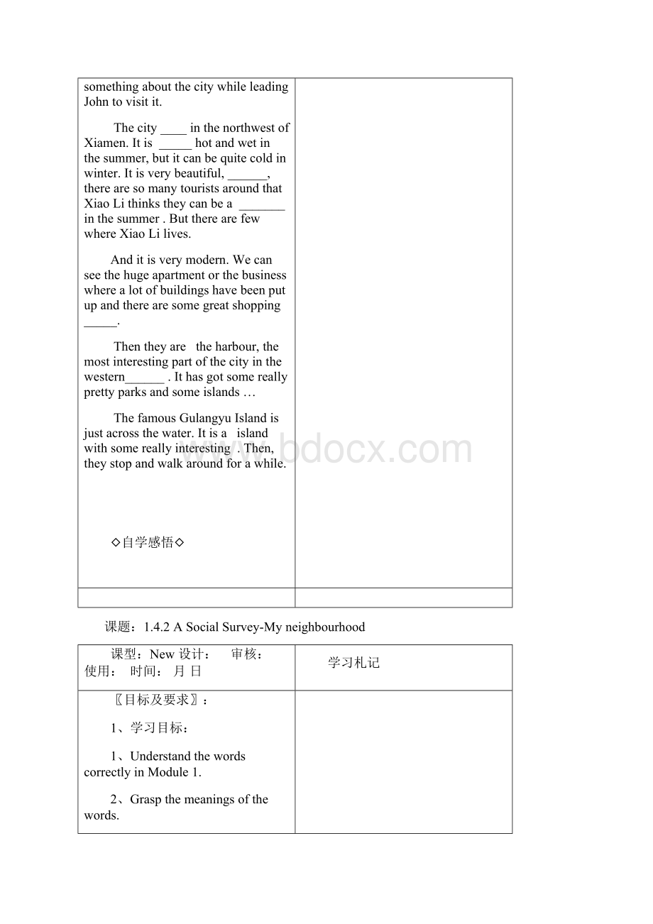 高一英语A Social SurveyMy Neighbourhood教案2Word文档格式.docx_第3页