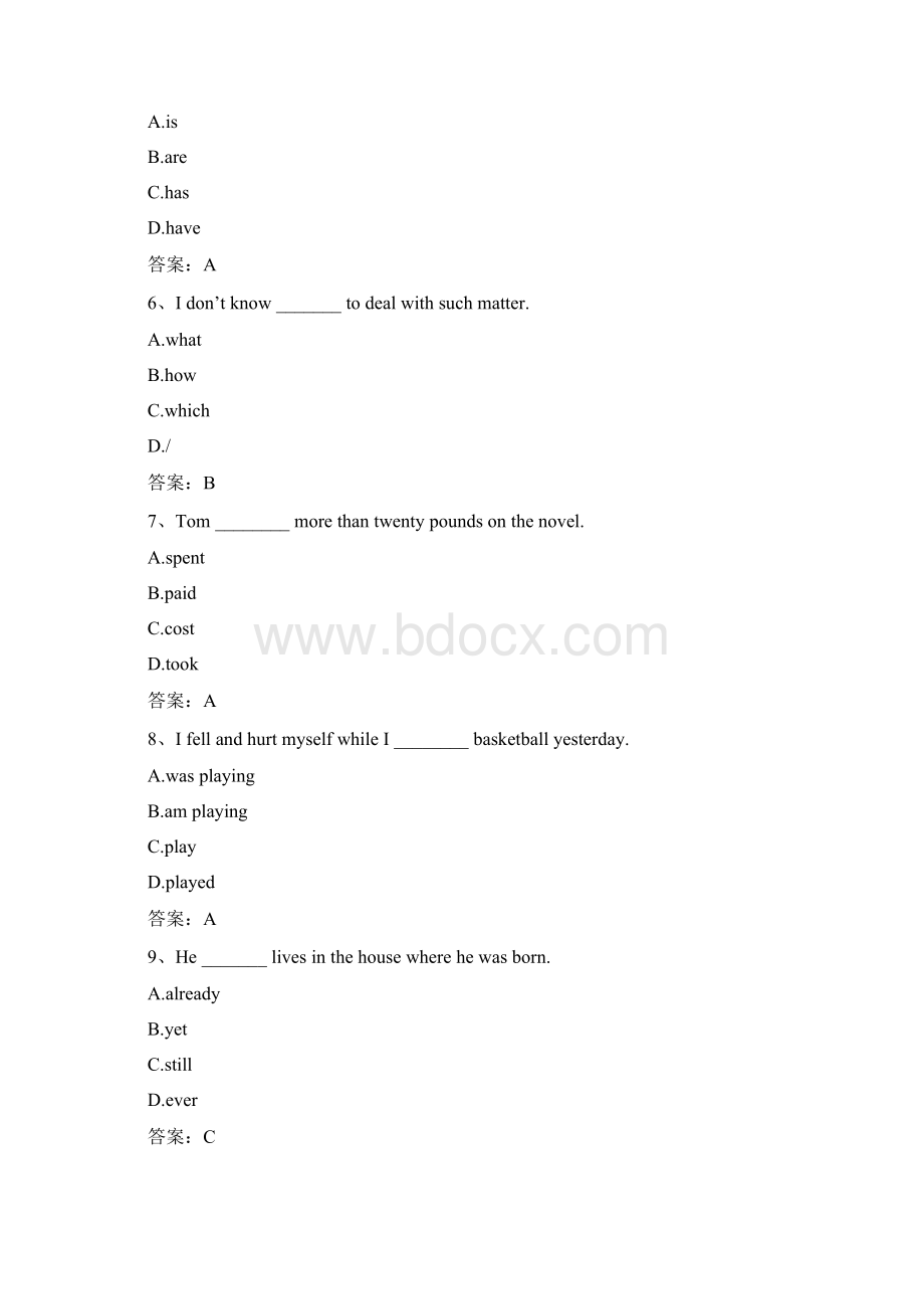 词汇与语法BWord文档下载推荐.docx_第2页