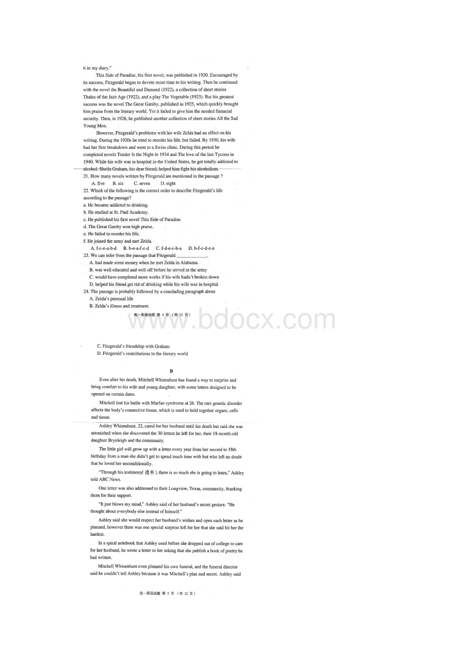 黑龙江省齐齐哈尔市学年高一英语上学期期末考试试题扫描版Word文档格式.docx_第3页