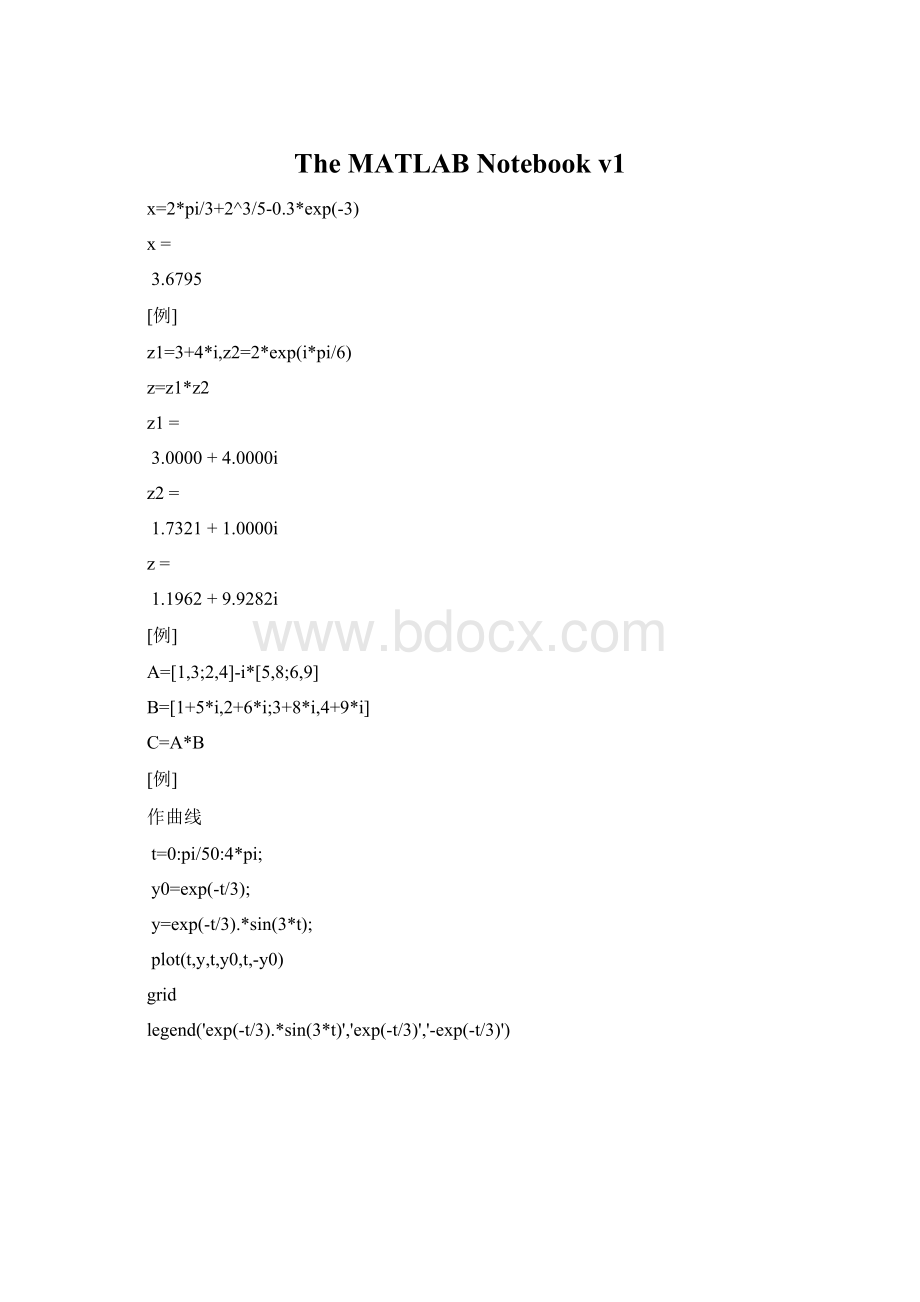 The MATLAB Notebook v1.docx