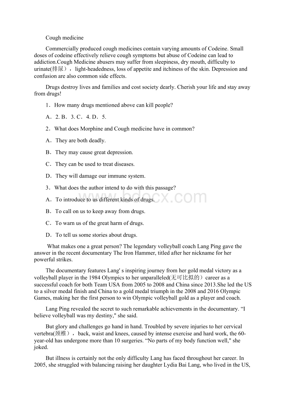 四川省绵阳市高中届高三上学期第一次诊断性考试英语试题.docx_第2页