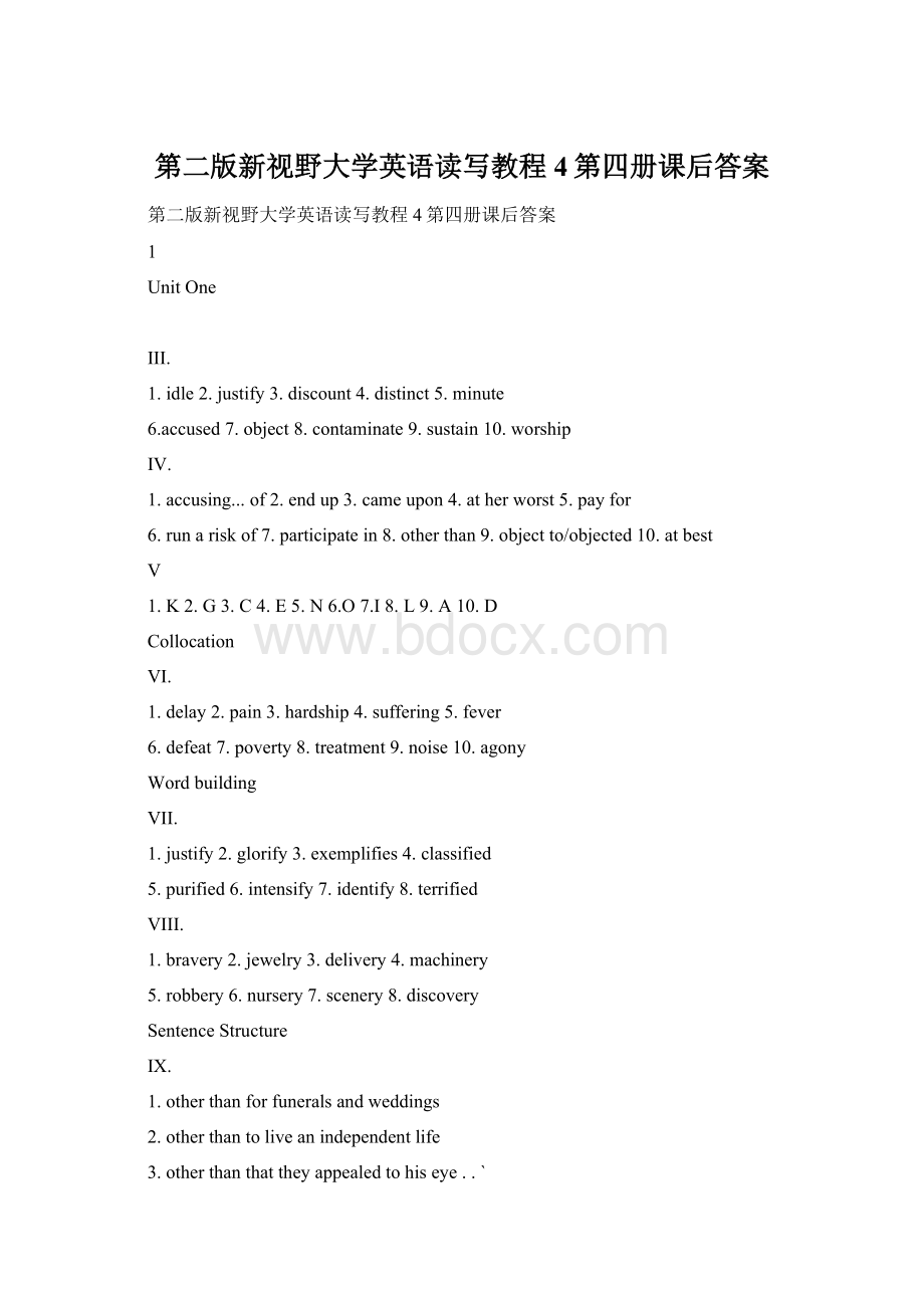 第二版新视野大学英语读写教程4第四册课后答案Word格式.docx