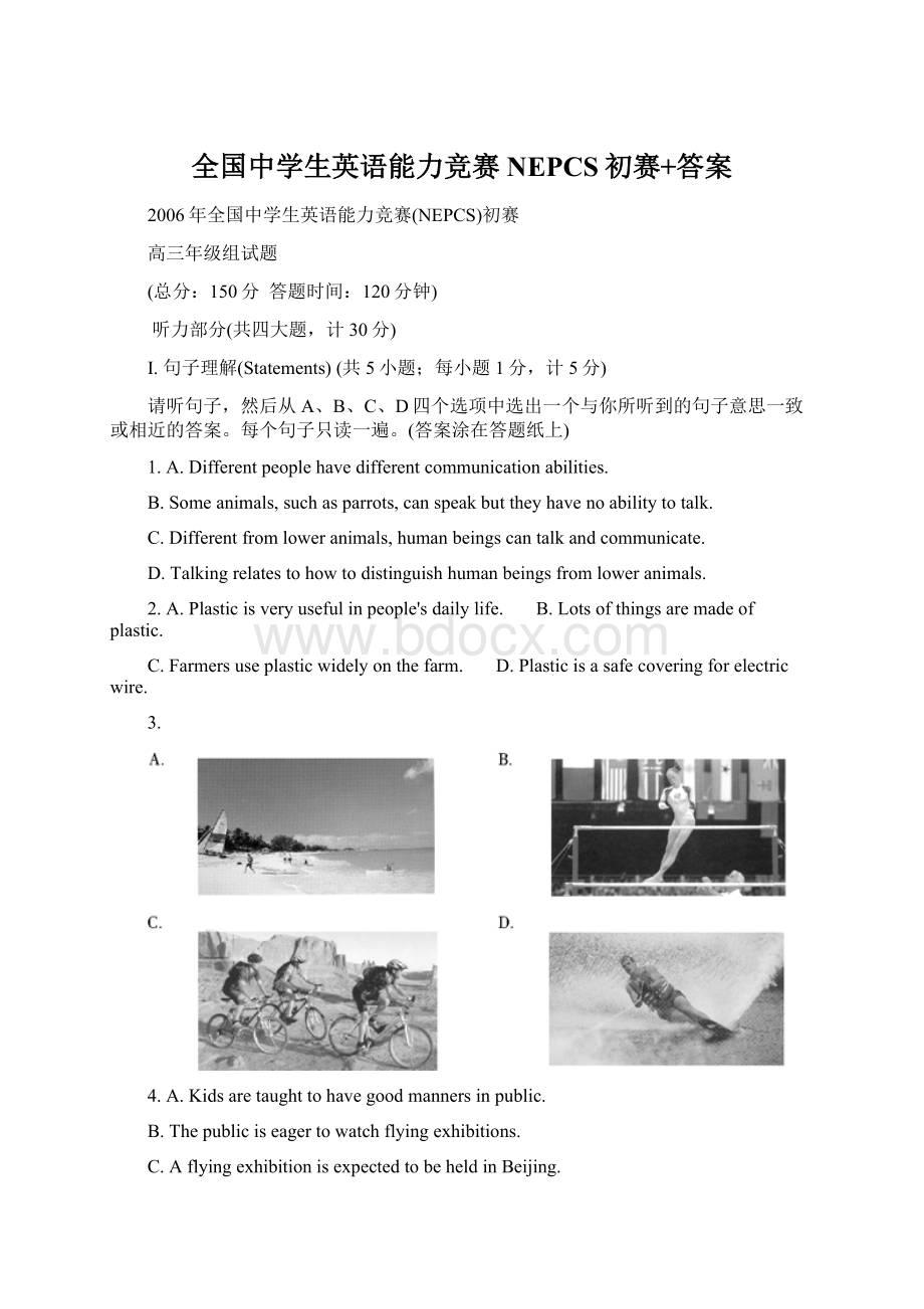 全国中学生英语能力竞赛NEPCS初赛+答案Word格式文档下载.docx_第1页