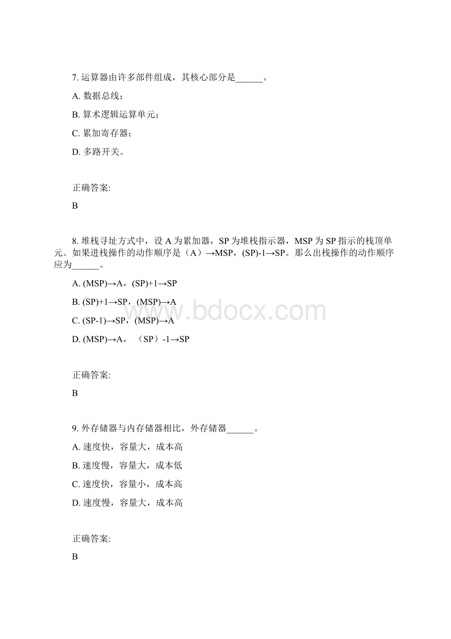 福师15春《计算机组成原理》在线作业二满分答案.docx_第3页