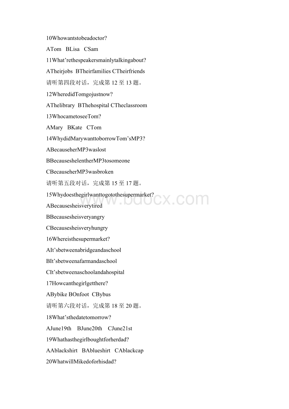 江苏姜堰溱潼第二中学1819年度初三上学期年中考试英语.docx_第2页