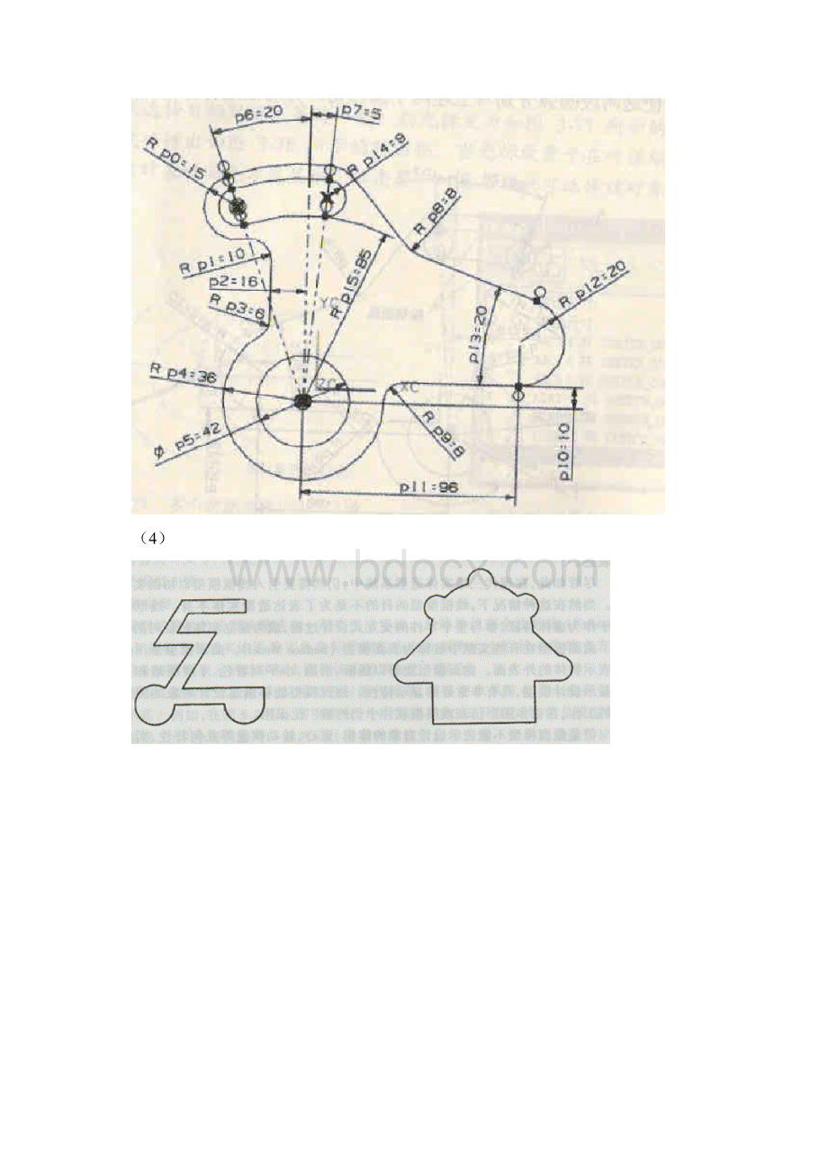 机械CAD UG实验指导书Word格式.docx_第3页