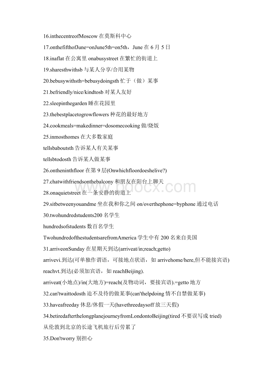 牛津译林7B 词汇句子unit14.docx_第2页