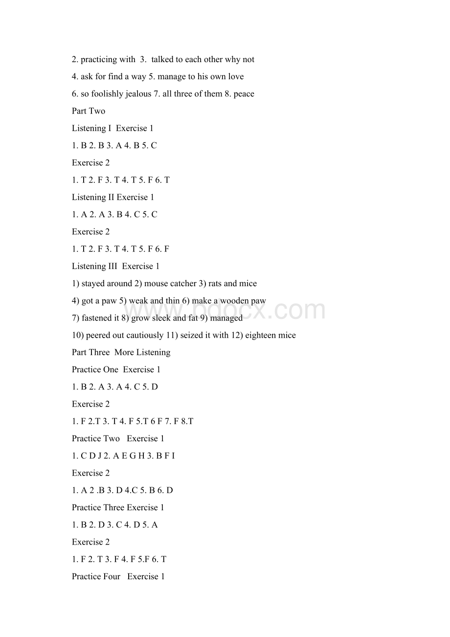 新编大学英语视听说Word文档格式.docx_第3页