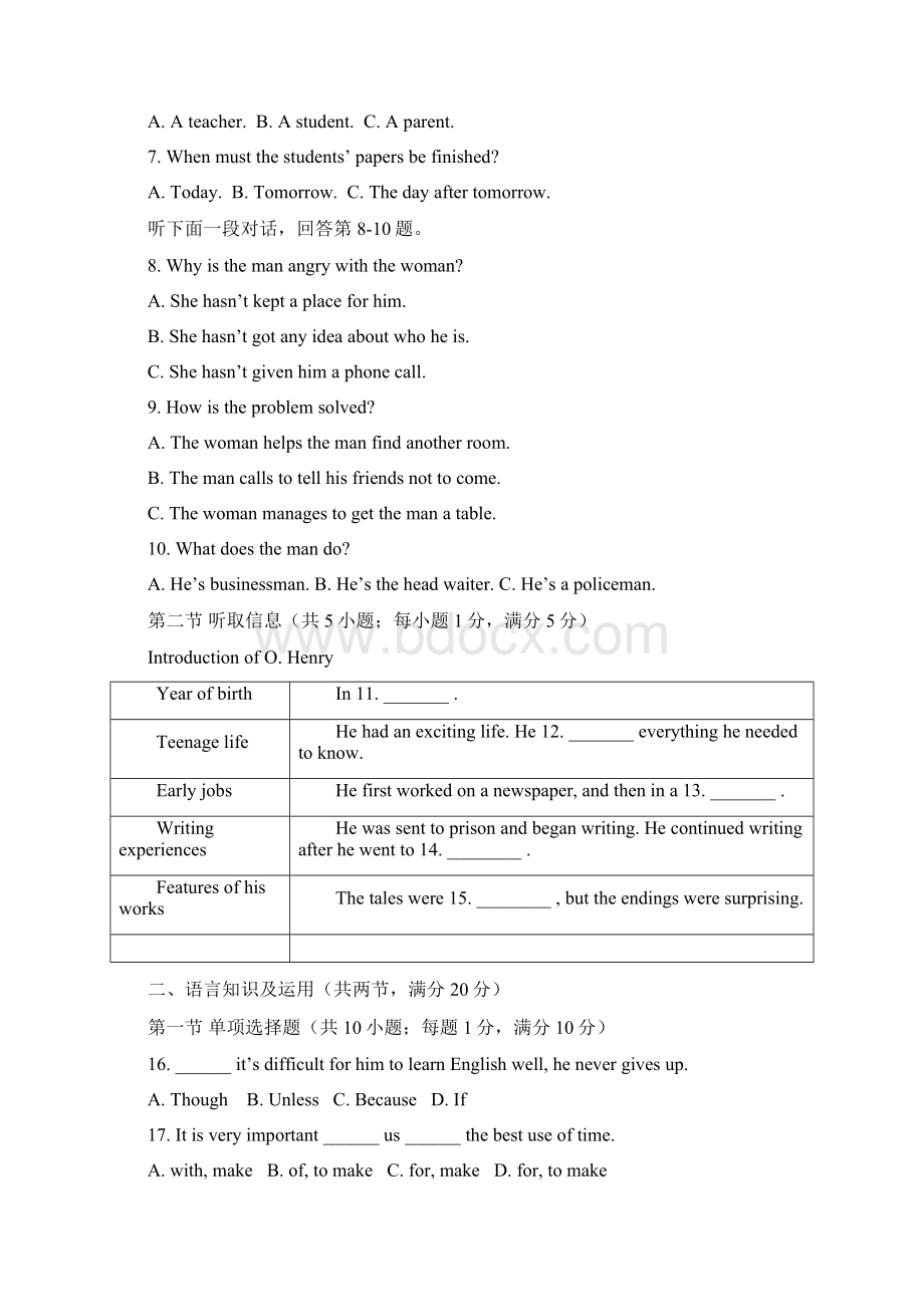 九年级上学期期中考试英语试题新疆预科班无答案Word格式文档下载.docx_第2页