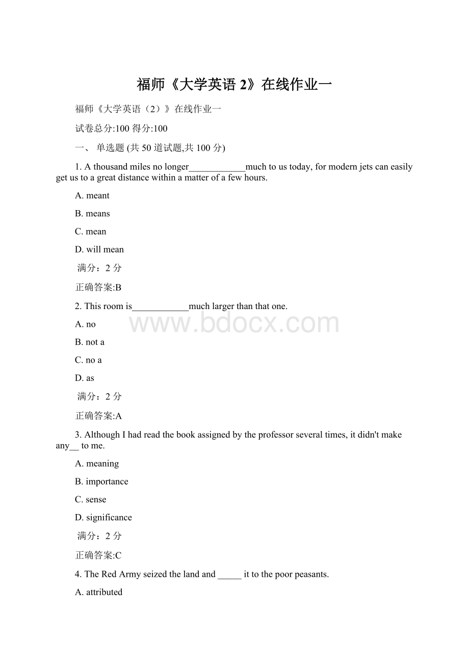 福师《大学英语2》在线作业一Word文件下载.docx_第1页