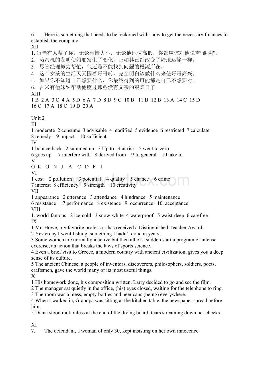 新视野第三册读写教程答案19单元文档格式.docx_第2页