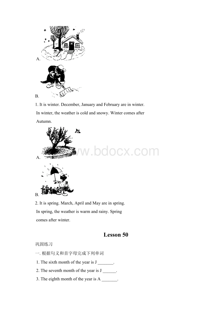 冀教版初一上册英语Unit 7 Days and Months单元分课时随堂练习题.docx_第2页