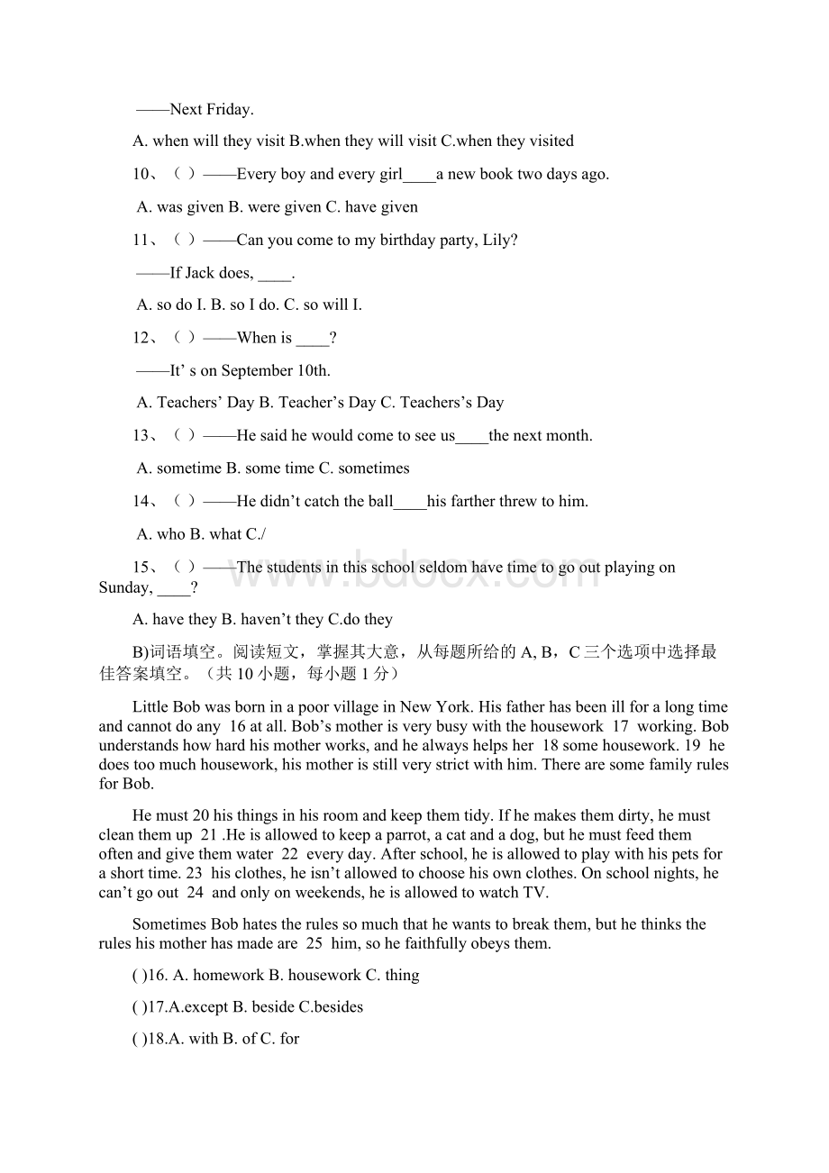 湖南省邵阳县届九年级优秀毕业生选拔考试英语试题Word文件下载.docx_第2页