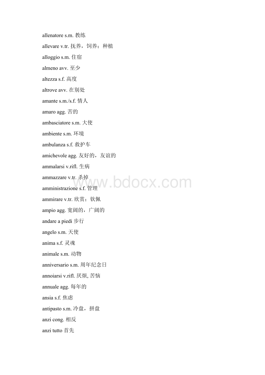 常用意大利语单词Word文档下载推荐.docx_第3页