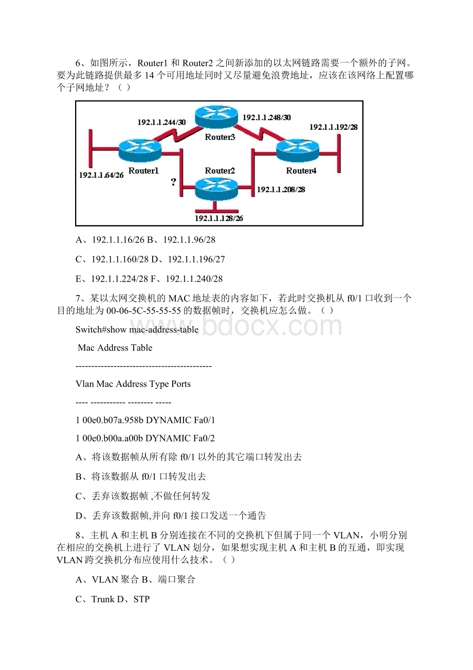 模拟卷子Word格式文档下载.docx_第2页