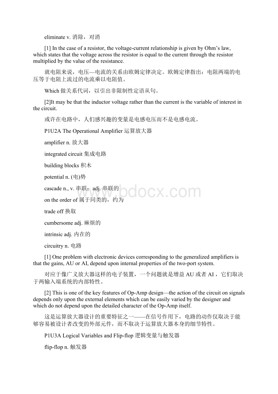 测控专业英语课后单词及翻译Word格式.docx_第2页