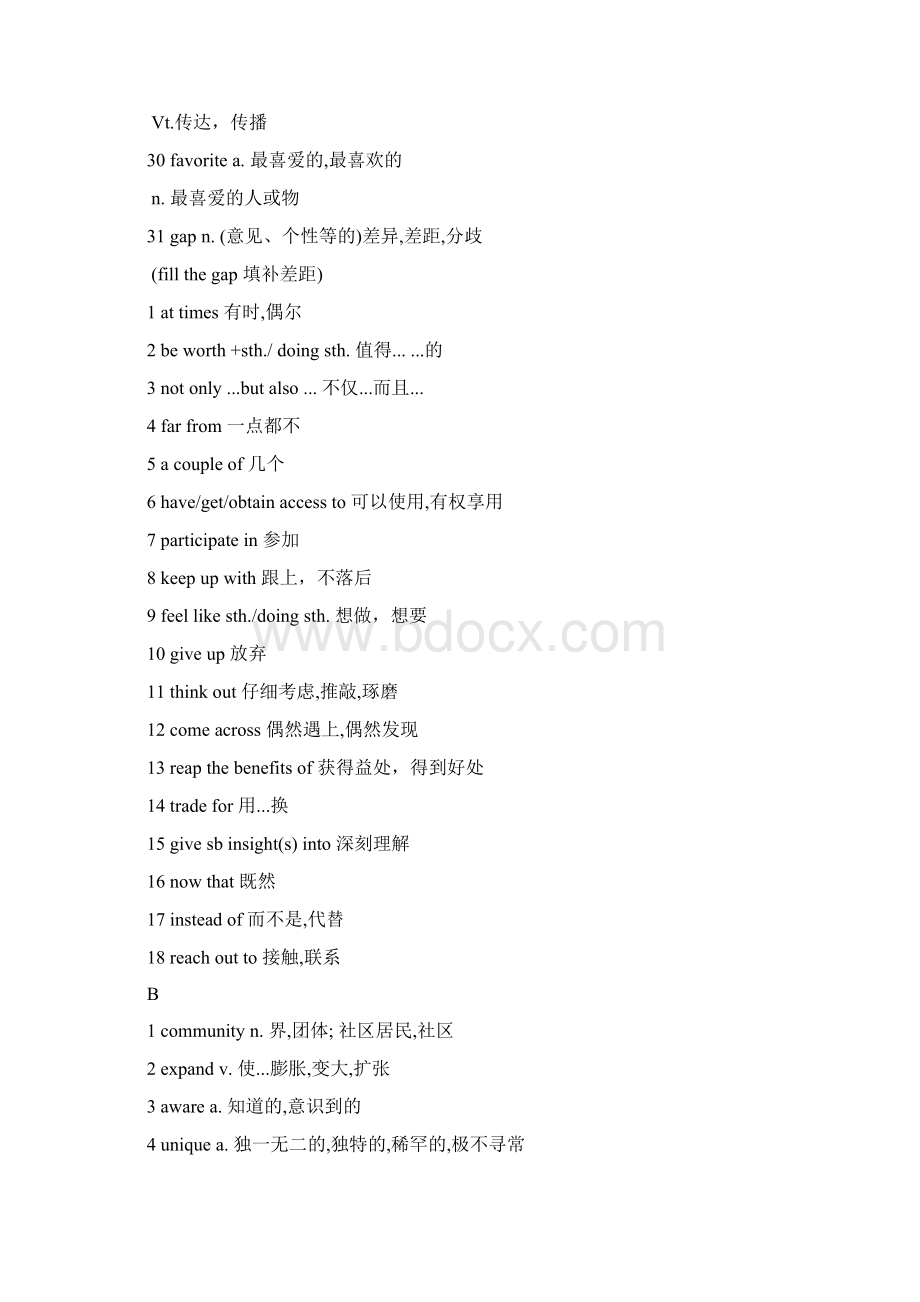 新视野大学英语第1册单词.docx_第3页