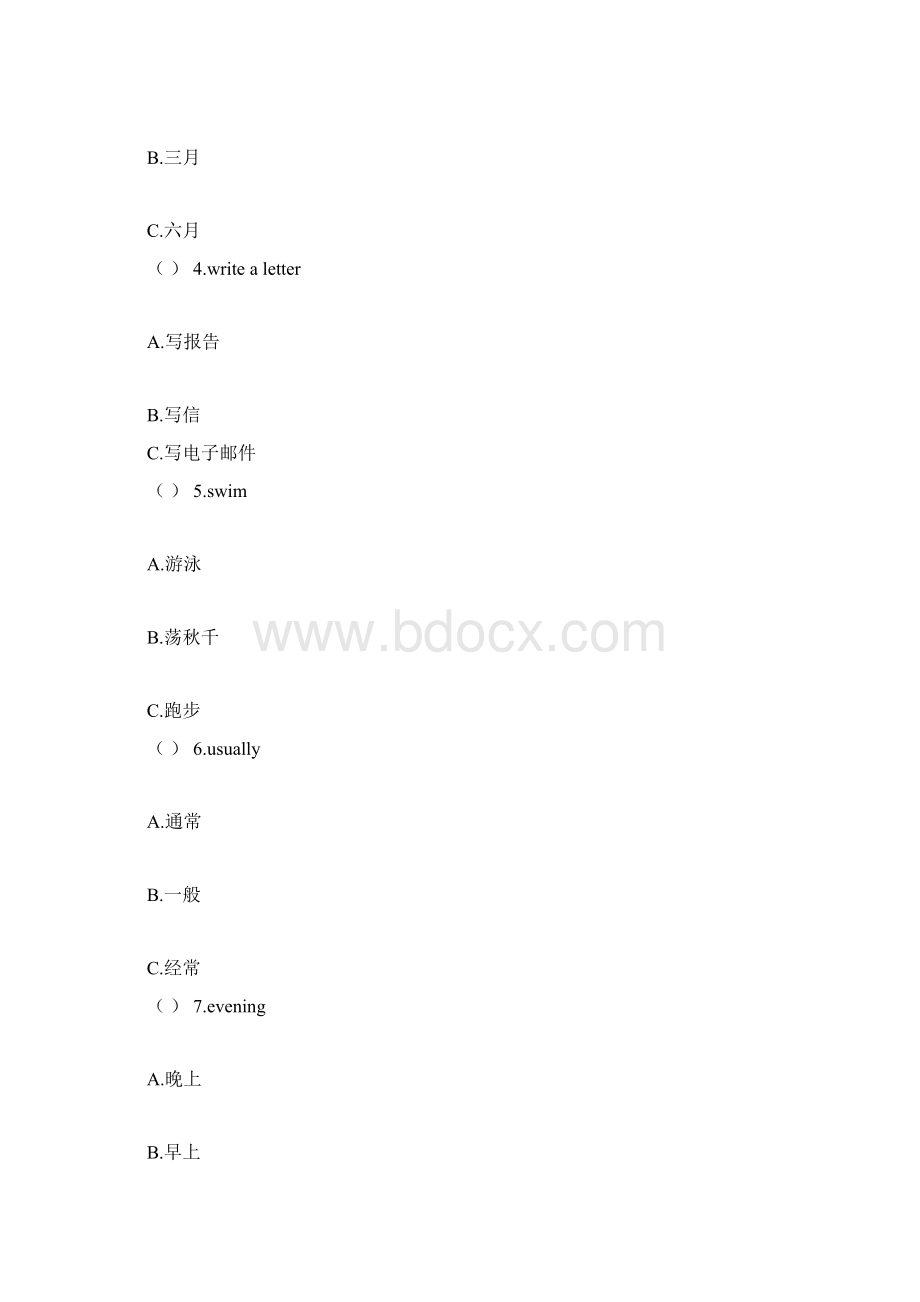 五年级英语下学期期末测试题人教新起点Word文件下载.docx_第3页