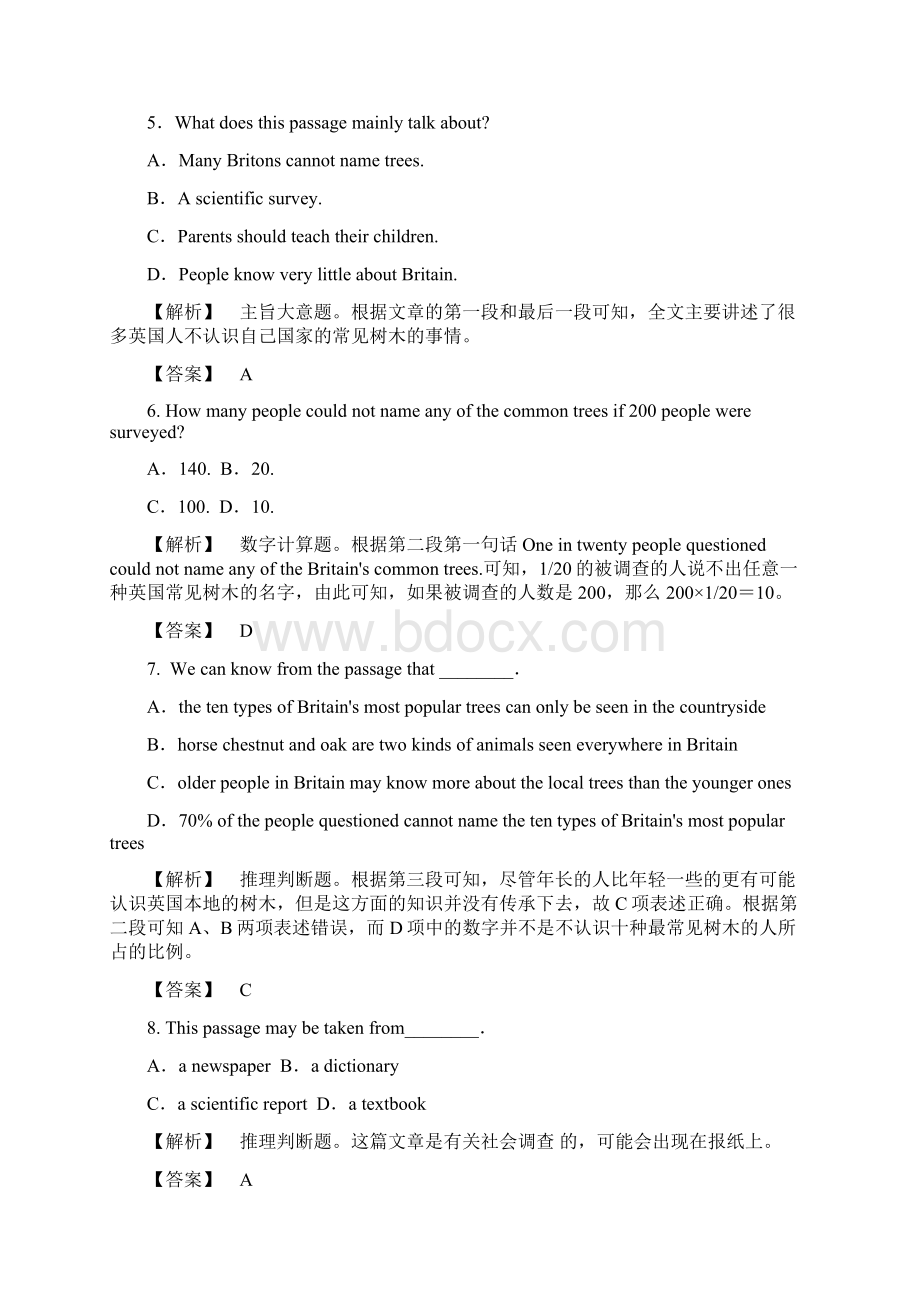 Unit 4单元综合测评.docx_第3页