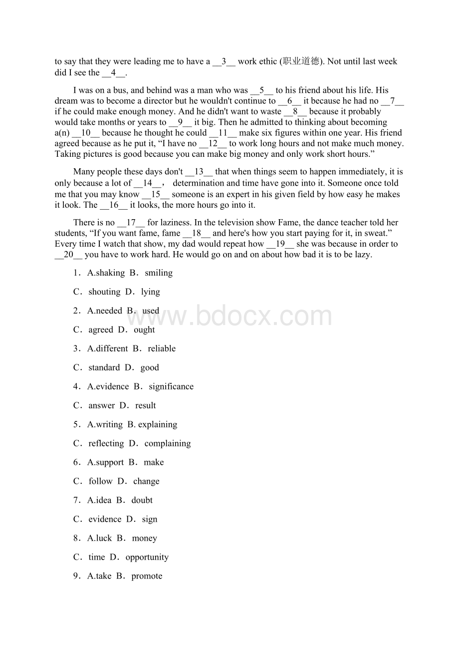 新课标英语高三总复习 课堂演练 33文档格式.docx_第3页