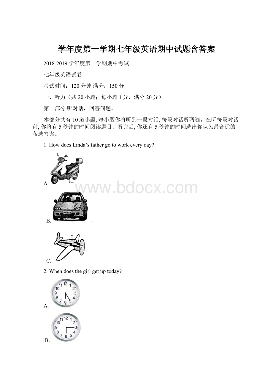 学年度第一学期七年级英语期中试题含答案.docx